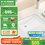 科勒（KOHLER）台下盆陶瓷一体盆浴室阳台卫生间方形洗手盆洗脸池单盆拉蒂纳2215 【18寸】台盆+弹跳式下水器