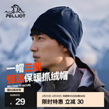 伯希和（Pelliot）户外抓绒帽男女同款运动防风保暖透气摇粒绒帽滑雪帽骑行帽 藏蓝色 均码