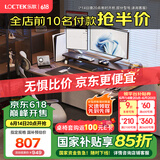 乐歌（Loctek）【国家补贴】电动智能升降桌电脑桌站立办公简约家用居家书桌E2S 【E2S】灰腿+灰木纹色桌板 1.2*0.6米桌板