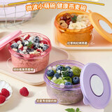 特百惠（Tupperware）微波饭盒400ml小萌碗三件套可冰箱冷冻可微波炉加热密封保鲜盒 微波小萌碗 3件套