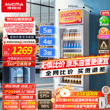 澳柯玛 277升立式风冷单门冷藏展示柜超市饮料啤酒保鲜柜茶叶陈列冰柜冷柜商用冰箱 一级能效 SC-277NE