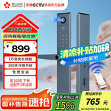 鼎山科技智能门锁指纹密码锁智能电子锁一握开猫眼家用防盗门锁 H8C青灰蓝