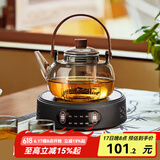 忆壶茶（YIHUTEA）蒸煮茶壶煮茶器玻璃泡茶壶电陶炉加热烧水壶家用围炉功夫茶具套装 【大功率】电陶炉+提梁壶 1000ml