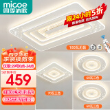 四季沐歌led吸顶灯 卧室灯后现代简约灯具客厅灯饰书房阳台餐厅灯全屋套餐 4灯-180W客厅无极调光两室两厅K