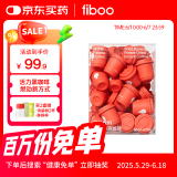 FIBOO运动咖纯黑咖啡粉即饮冻干手冲速溶冷萃高燃提神 2g*30杯