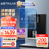 沁园（TRULIVA）4档调温定量壁挂式管线机 双晶管陶瓷加热 家用净水器净饮机直饮机伴侣 UV杀菌大通量适配W-O5412