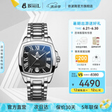 依波路（ERNEST BOREL）瑞表情侣全自动机械原装进口方盘腕表传奇系列送老公 37MM钢带商务黑面【中国限定款】 37mm
