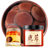 半山农 鹿茸片10克 鹿茸红粉片鹿血片男性泡酒药材煲汤泡水滋补营养品