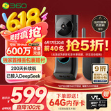 360双摄可视门铃6MAX家用监控智能摄像机智能门铃电子猫眼无线wifi600万像素超清夜视