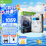 希捷（SEAGATE）安防硬盘 6TB 256MB SATA CMR垂直 机械硬盘 视频储存 数据恢复服务 希捷酷鹰 3.5英寸ST6000VX008