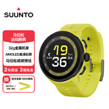 颂拓（SUUNTO）RUN 轻量马拉松运动腕表 跑步户外智能手表 硅胶表带款-闪电黄