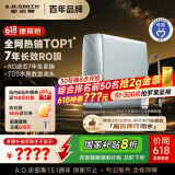 史密斯（A.O.SMITH）佳尼特蓝鲸净水器家用厨下直饮净水机净饮机专利7年反渗透RO膜0陈水 1200G Pro CR3200AB1国家补贴