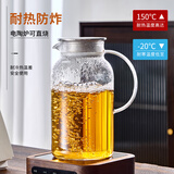 青苹果耐热玻璃冷水壶可加热围炉煮茶壶凉水壶茶水分离茶壶 可加热玻璃冷水壶1900ml