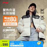 李宁火锅羽绒服丨男女春季保暖宽松立领短款防泼水不易静电面包服外套 米白色(497款)-6 2XL