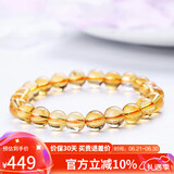 石玥珠宝精品7-8mm天然黄水晶手链本命年转运珠手串男女士款 水晶玛瑙