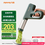 九阳（Joyoung）手持面条机 家用电动小面枪 30秒快速出面不锈钢压面机M2-MS180国家补贴