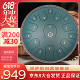 阿萨斯空灵鼓15音14寸钛金钢成人钢舌鼓礼物打击乐器-静心孔雀石