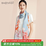 宝石蝶真丝丝巾女100%桑蚕丝旗袍披肩围巾女妈妈生日礼物女礼盒/牡丹1