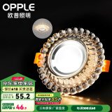 欧普（OPPLE）照明 led水晶射灯过道灯走廊灯客厅天花灯水晶玄关灯牛眼灯- 【开孔7-8.5cm】Ｂ款花瓣纹