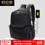 欧伦驰（OULUNCHI）【2025新款】时尚背包男双肩包大容量商务电脑包旅行英伦风书包 黑色(面料升级-可套拉杆)