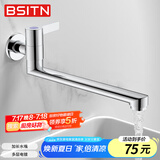 BSITN加长拖把池水龙头黄铜单冷4分旋转卫生间阳台四分入墙式龙头B2119