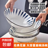 千叶草8英寸斗碗家用颜值陶瓷餐具汤碗面碗菜碗 4只8英寸千叶草斗碗