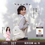 纽芝兰（NUCELLE）沈月同款双肩包女2025新款时尚背包大学生书包飞马女包生日礼物女