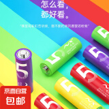【小米同款色彩】彩虹蓝碳性电池5号电池钟表玩具电视空调遥控器电池7号遥控器鼠标小风扇 彩虹蓝5号-【两个装】