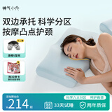 神气小鹿双面枕承托护颈枕头慢回弹分区护颈椎成人枕芯深睡 矮枕6/8cm-纯棉款 单只