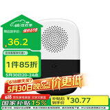 公牛(BULL) 门铃 电池款无线音乐门铃无线远程家用门铃响铃GWM04B