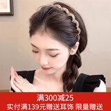 向晚发箍带齿波浪发箍女刘海碎发发卡女高颅顶发卡不勒头发箍发饰礼物