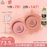 3CE单色腮红奶油粉PURECAKE自然修容高光膨胀色生日礼物送女友