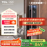 TCL智能锁3D人脸识别远程猫眼大屏指纹锁家用防盗门密码锁K7GPro