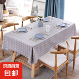 桌布茶几布防水防油餐桌布 北欧风格纹免洗桌垫布茶几垫台布 灰色格格90*137cm