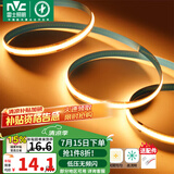 雷士（NVC）COB灯带24V低压灯条无频闪5米装-暖黄光-352灯珠/米-需购低压电源