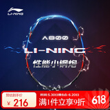 李宁（LI-NING）羽毛球拍全碳素单拍A800超轻耐打性能小钢炮比赛训练拍3U 已穿线