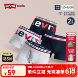 Levi's 李维斯【舒适2条装】男童内裤平角短裤透气童装儿童四角裤 深靛蓝 2条 150 【建议身高145-155cm】