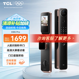 TCL智能锁可视猫眼带显示屏电子锁人脸识别智能门锁K9G Pro