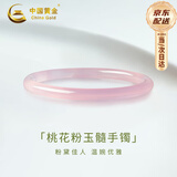 中国黄金（CHINA GOLD）【桃花粉】玉手镯女典雅精致叮当镯玉镯子生日礼物送女朋友 桃花粉玉髓手镯4mm54圈