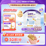 纽康特太益加深度水解奶粉 含乳糖+益生菌HMO配方 牛奶蛋白过敏儿童适用 【6罐】太益加HMO[1-10岁]