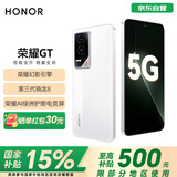 荣耀GT 荣耀幻影引擎 第三代骁龙8 荣耀AI绿洲护眼电竞屏 16+1TB 冰晶白 5G AI 新款游戏手机 国家补贴