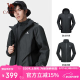 骆驼（CAMEL）冲锋衣防风三合一可拆两件套登山服169AX叠影灰/幻影黑,男女款XL