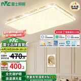 雷士（NVC）吸顶灯全光谱护眼智能客厅灯简约卧室浪漫奶油风LED灯具灯饰套餐 【金简影120W】 全光谱智控客厅灯