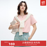 伊芙丽（eifini）【经典延续】天然桑蚕丝简约真丝混纺丝光内搭T恤女打底上衣 粉色 M 100-110斤