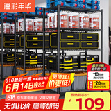 溢彩年华厨房置物架落地储物架零食杂物架书架多功能货架五层60cm2392