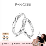 范琦（Fanci）莫比乌斯恋爱频率对戒相爱同频情侣戒指520表白礼物送女友 恋爱频率对戒【京J仓发货】