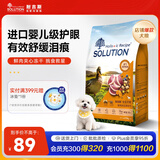 耐吉斯鲜肉Pro夹心狗粮冻干生骨肉1.5kg成犬幼犬鸭肉梨泪痕管理3斤