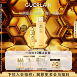 娇兰（Guerlain）帝皇蜂姿补水保湿套装礼盒复原蜜蜂皇水生日礼物女送女友