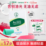 曼秀雷敦（Mentholatum）乐肤洁吸油纸脸部50片装经典绿膜 净油定妆 吸油面纸亲肤不吃粉