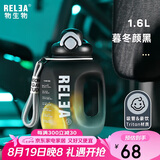 物生物（RELEA）运动水杯吨杯吨桶大容量Tritan塑料水壶男女学生吸管杯子生日礼物